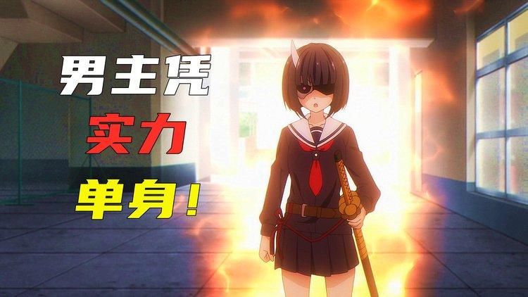 实力单身汉化版最新更新内容解析 玩法优化更流畅