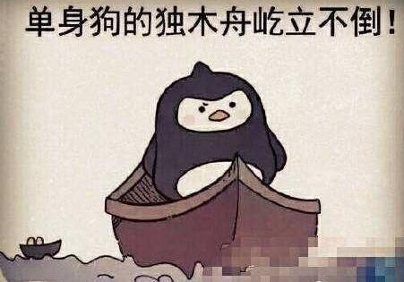 实力单身汉化版最新更新内容解析 玩法优化更流畅