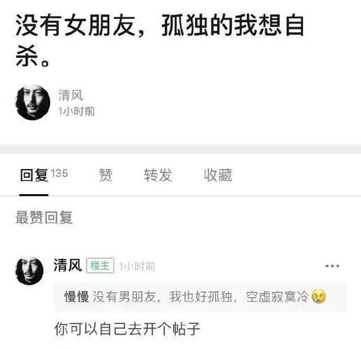 实力单身汉化版最新更新内容解析 玩法优化更流畅