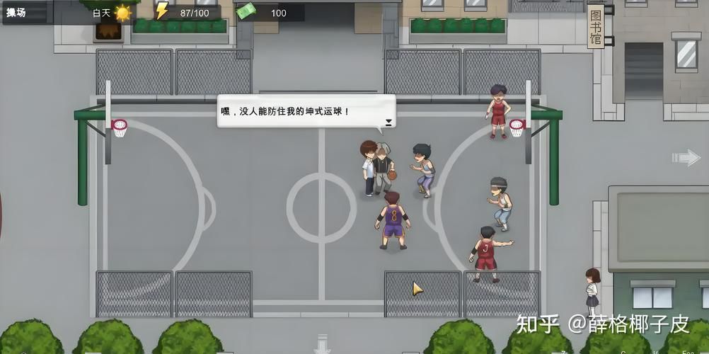 实力单身绅士游戏怎么玩 新手入门技巧大公开