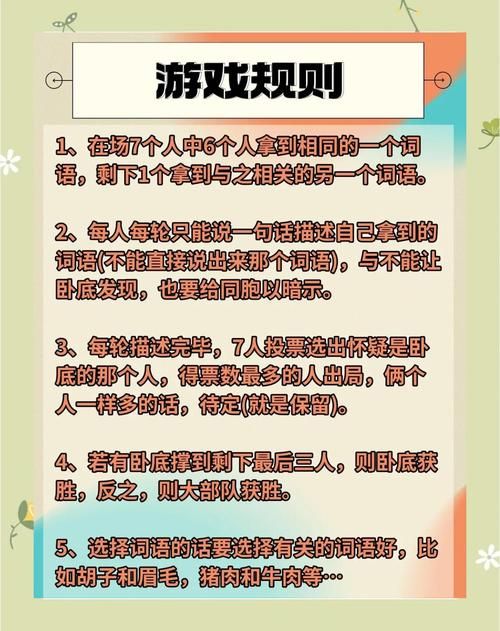 实力单身绅士游戏怎么玩 新手入门技巧大公开