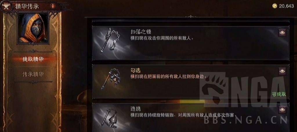 实力单身绅士游戏怎么玩 新手入门技巧大公开