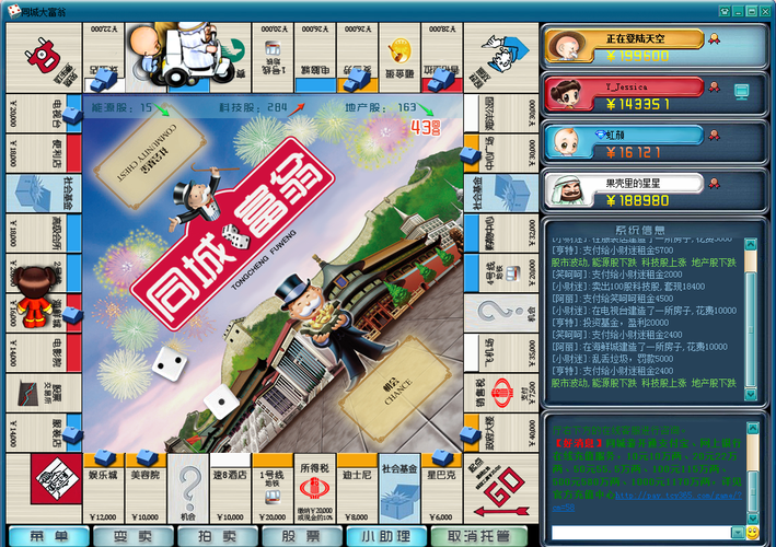 实力单身绅士游戏怎么玩 新手入门技巧大公开