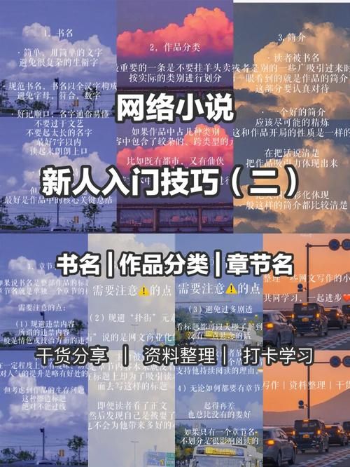 实力单身绅士游戏怎么玩 新手入门技巧大公开