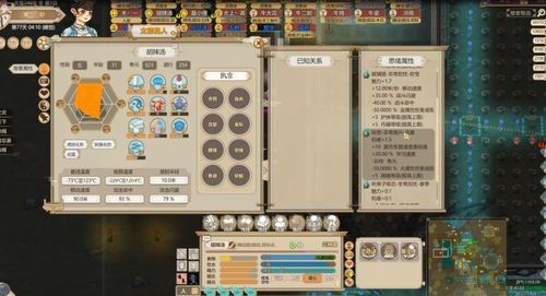 宠溺义妹和义母安卓模拟器设置方法解析