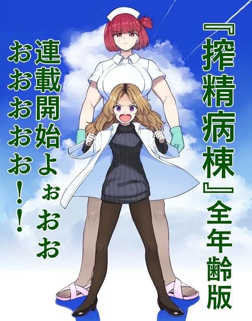 宠溺义妹和义母官方网站全集完整版资源分享