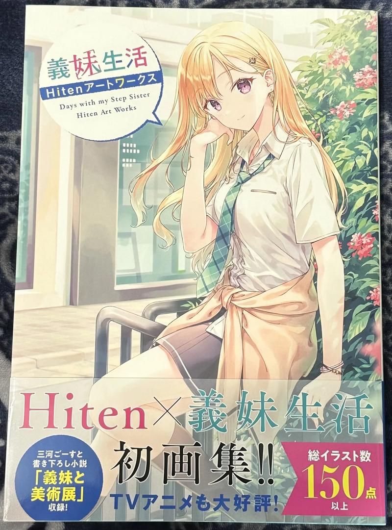 宠溺义妹和义母更新地址大全免费看