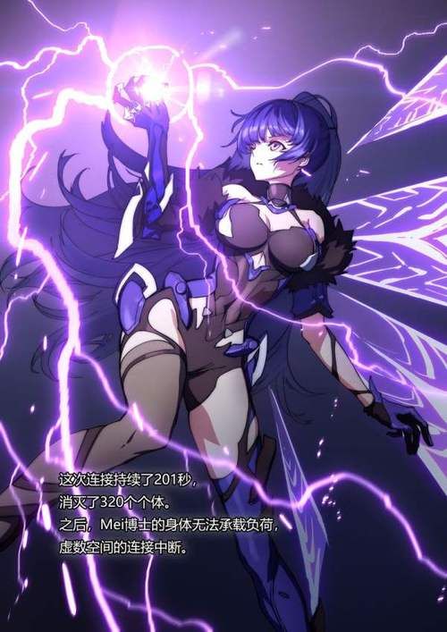 宠溺义妹和义母最新一集剧情走向预测