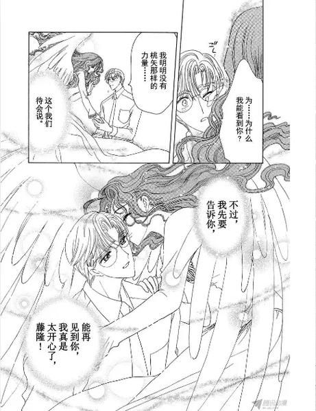 宠溺义妹和义母最新一集剧情走向预测