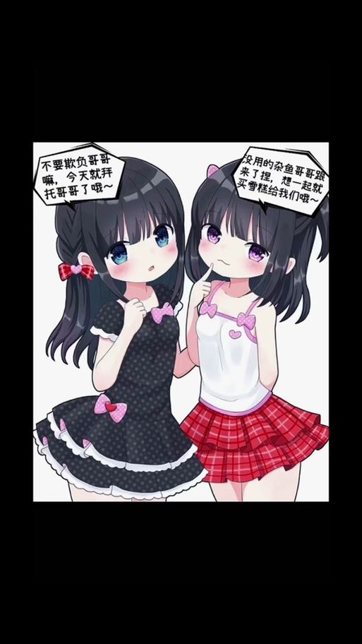 宠溺义妹和义母最新版官方正版下载一键获取