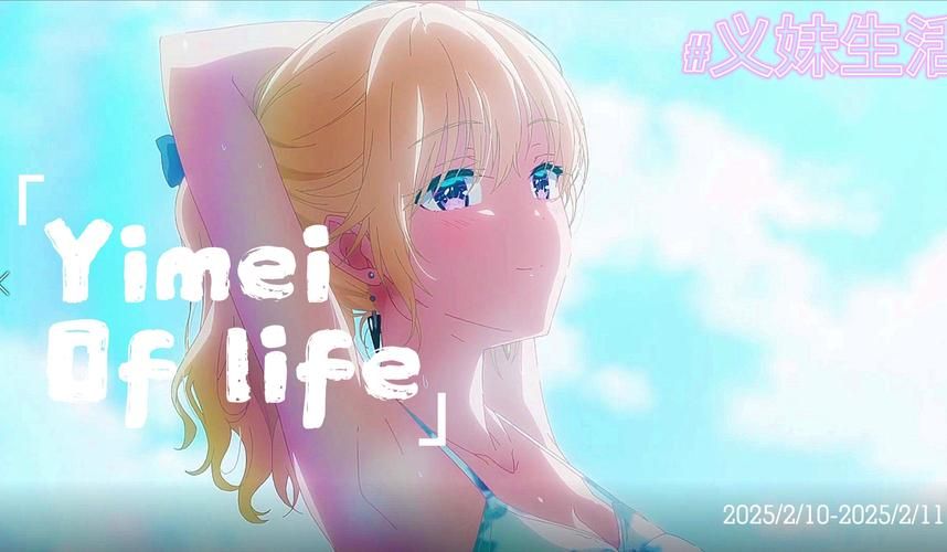 宠溺义妹和义母最新版本是多少 快来查看最新动态