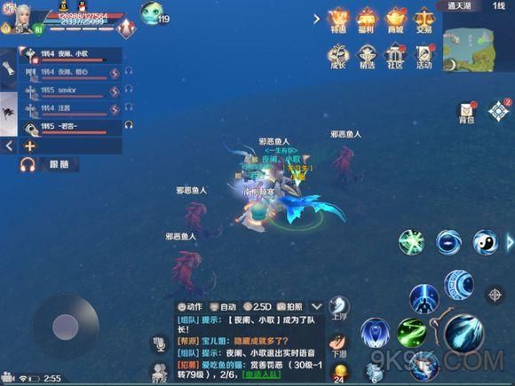 宠溺义妹和义母杨过游戏隐藏任务完成方法