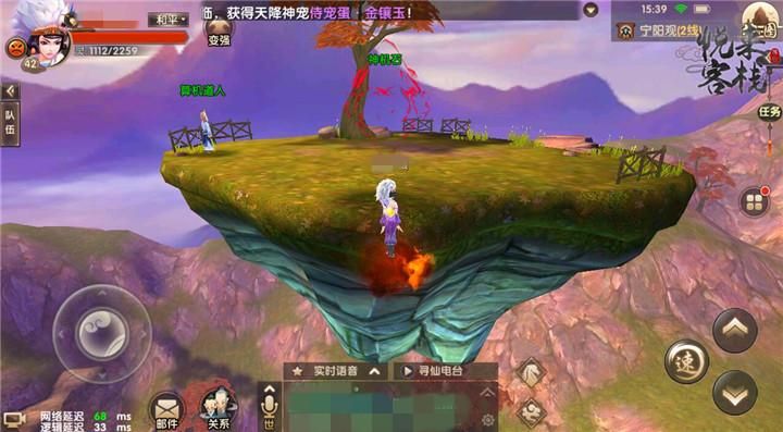 宠溺义妹和义母杨过游戏隐藏任务完成方法