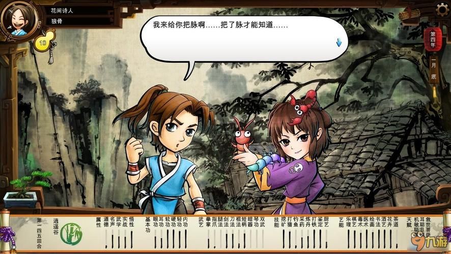 宠溺义妹和义母游戏攻略 隐藏剧情触发条件详解