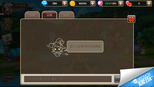 宠溺义妹和义母游戏攻略 隐藏剧情触发条件详解