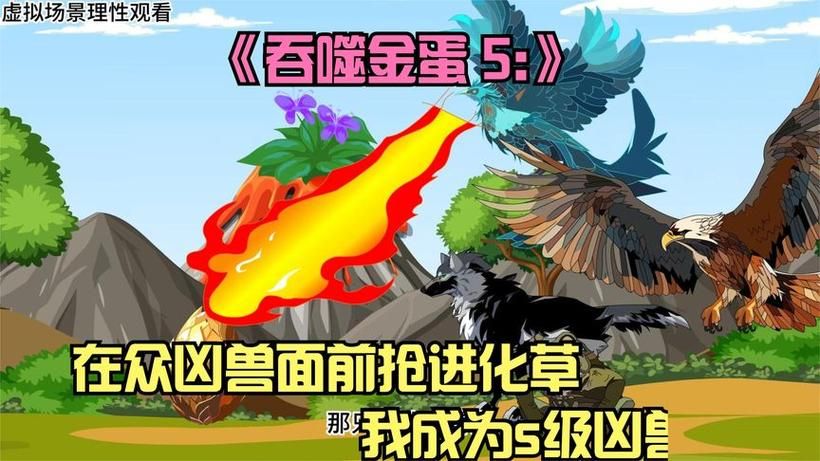 宠物捕捉大师番外下载地址推荐 快速获取不迷路