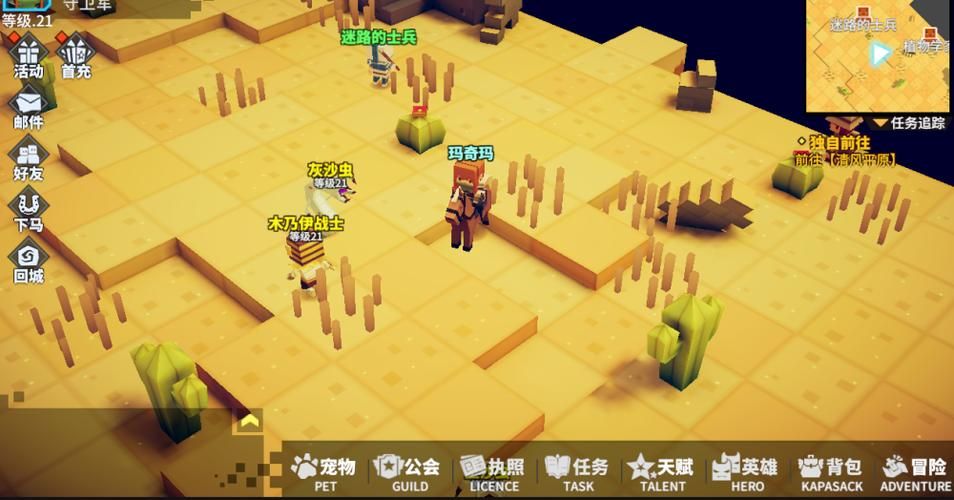 宠物捕捉大师番外下载地址推荐 快速获取不迷路