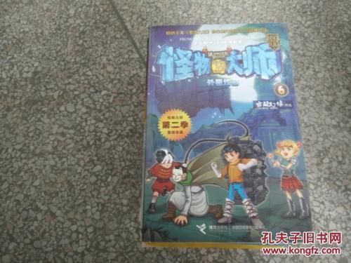 宠物捕捉大师番外下载地址推荐 快速获取不迷路