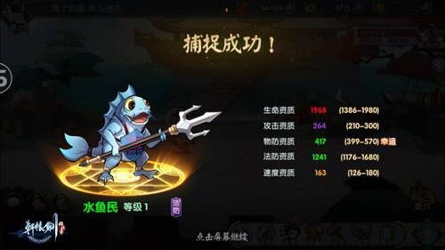 宠物捕捉大师番外安卓下载教程轻松搞定不迷路