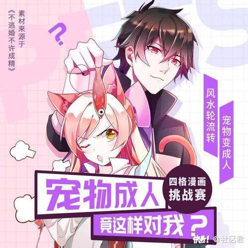 宠物捕捉大师番外安卓下载教程轻松搞定不迷路