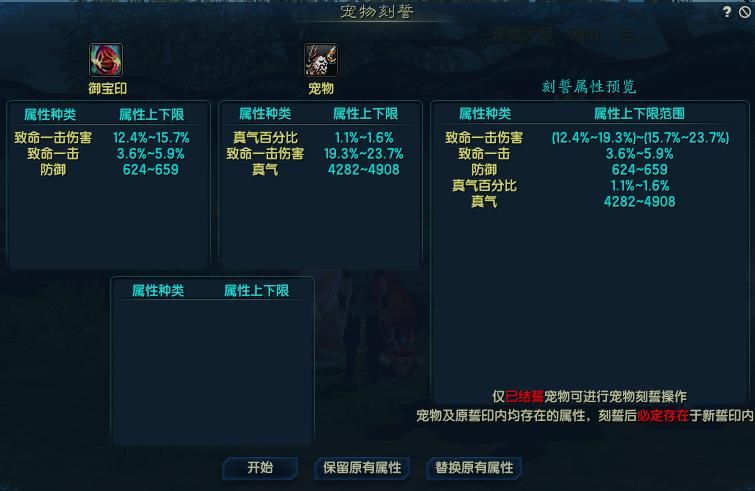 宠物捕捉大师番外官方正式版下载最新版完整攻略分享