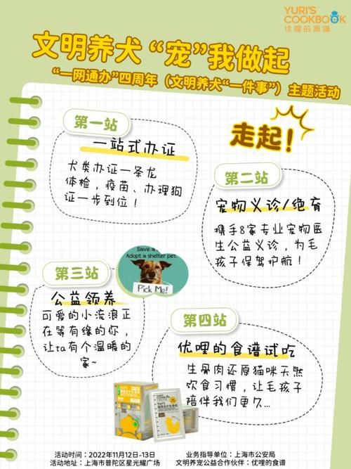 宠物捕捉大师番外官方网站下载安装教程一步到位