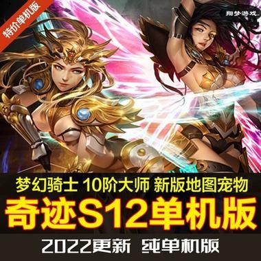 宠物捕捉大师番外官方网站下载安装教程一步到位