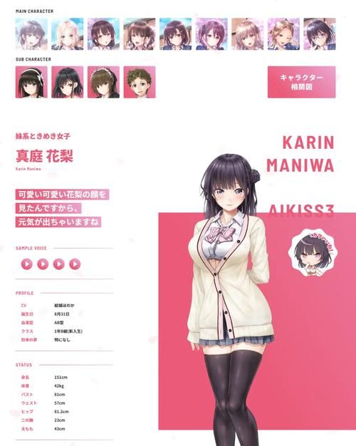 宠物捕捉大师番外更新地址最新情报速递 宠物捕捉大师番外更新地址最新情报速递