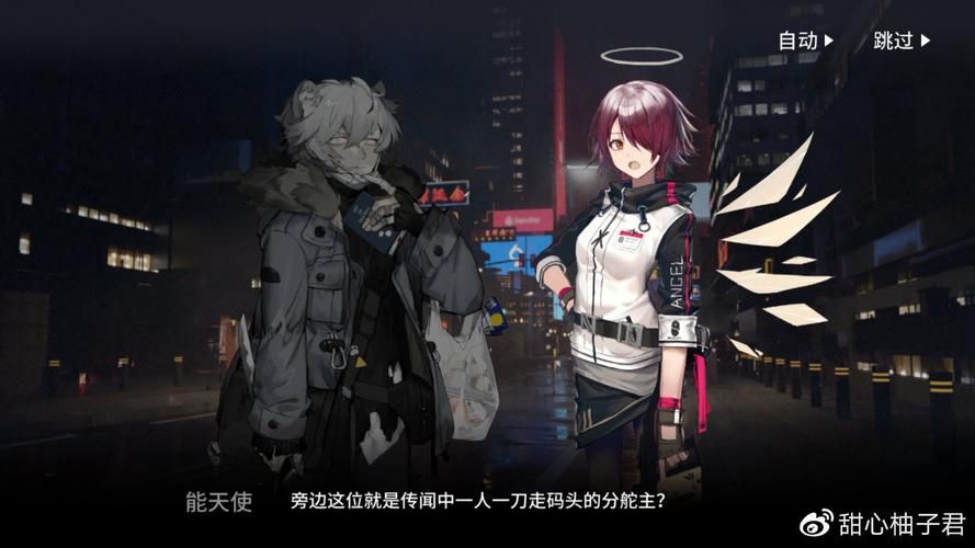 宠物捕捉大师番外更新地址最新情报速递 宠物捕捉大师番外更新地址最新情报速递