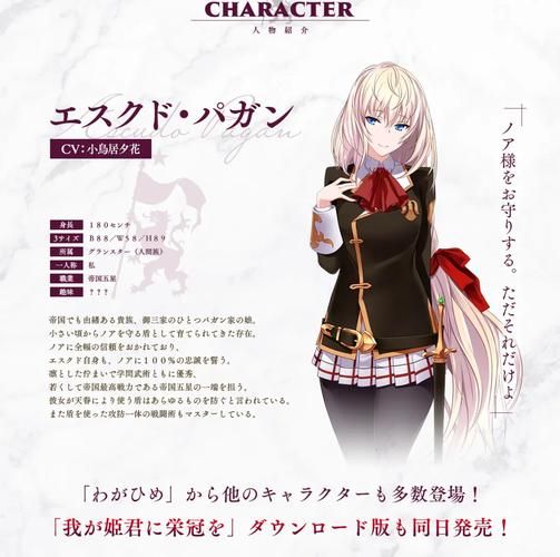 宠物捕捉大师番外更新地址最新情报速递 宠物捕捉大师番外更新地址最新情报速递