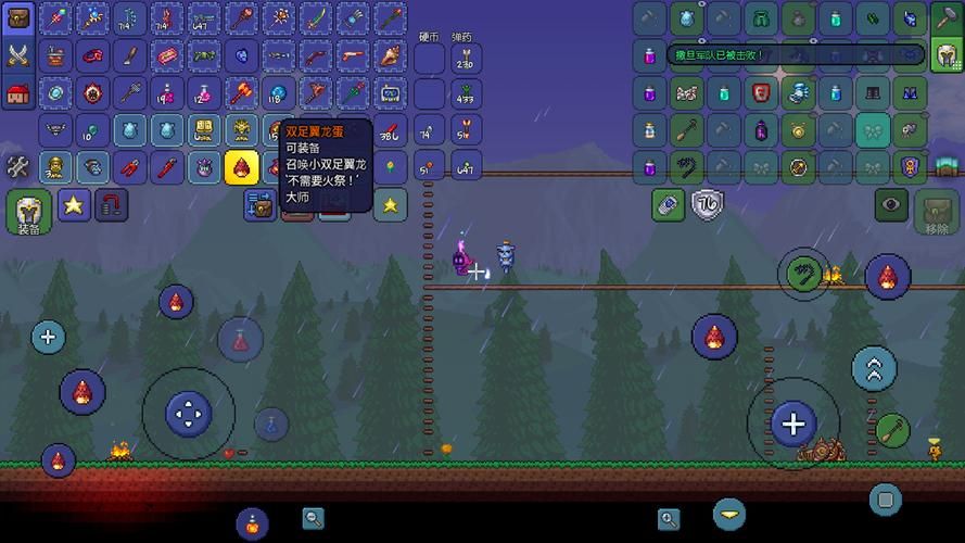 宠物捕捉大师番外最新版本更新内容抢先看