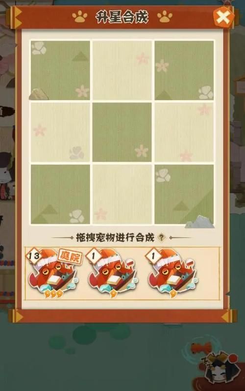 宠物捕捉大师番外最新版本更新内容抢先看