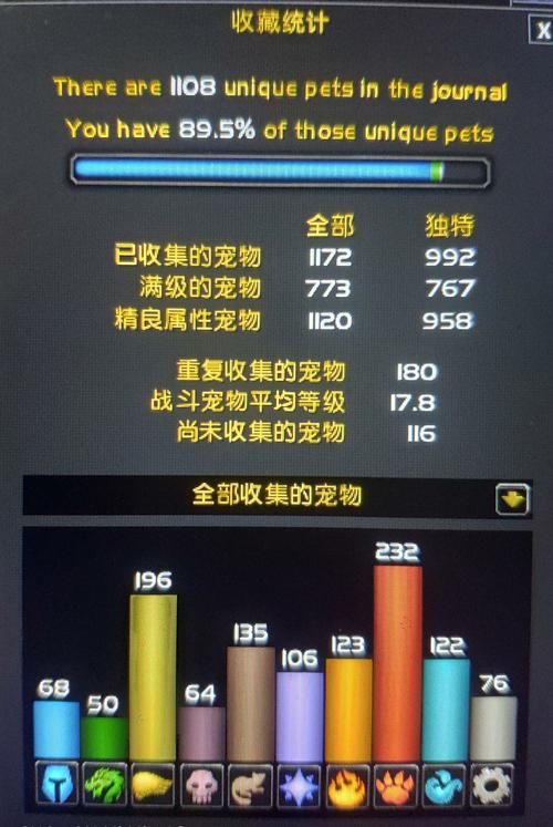 宠物捕捉大师番外最新版本更新内容抢先看