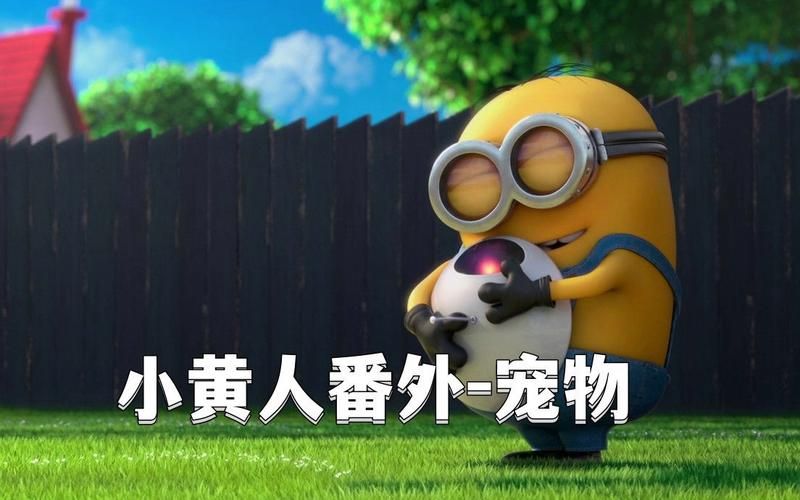 宠物捕捉大师番外最新版本更新内容抢先看