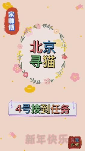 宠物捕捉大师番外最新版本更新内容抢先看