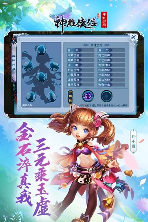 宠物捕捉大师番外杨过游戏最强阵容搭配推荐