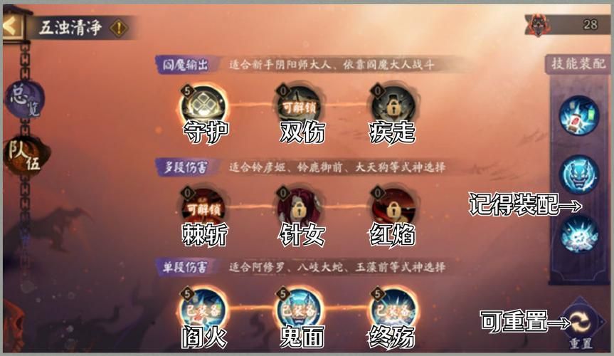宠物捕捉大师番外杨过游戏最强阵容搭配推荐