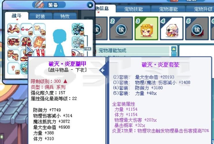 宠物捕捉大师番外汉化版下载常见问题解答