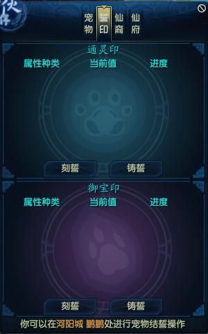 宠物捕捉大师番外汉化版下载常见问题解答