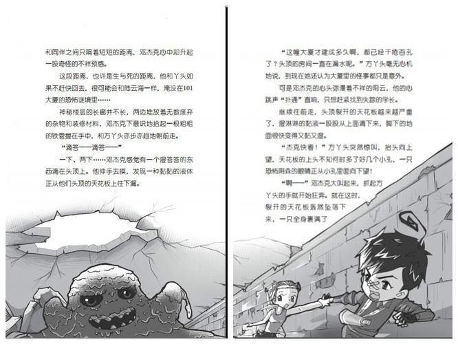 宠物捕捉大师番外汉化版最新更新内容一览