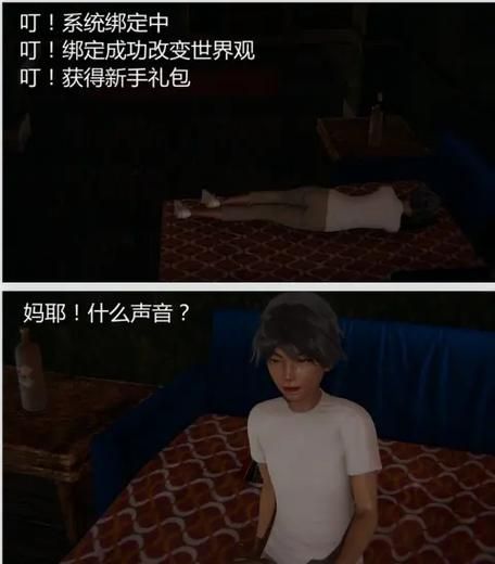 宠物捕捉大师番外汉化版最新更新内容一览