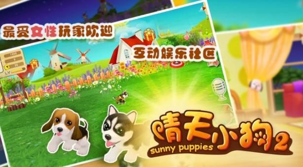 宠物捕捉大师番外游戏下载 最新玩法体验指南