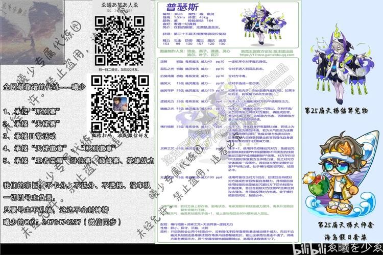 宠物捕捉大师番外游戏攻略新手必看技巧大全