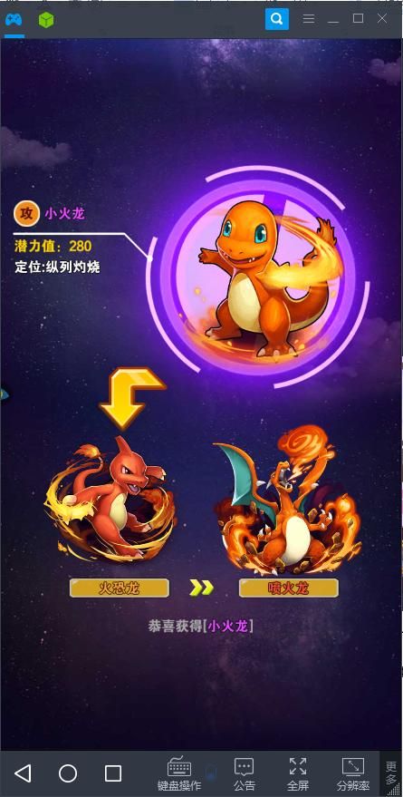 宠物捕捉大师番外游戏攻略新手必看技巧大全