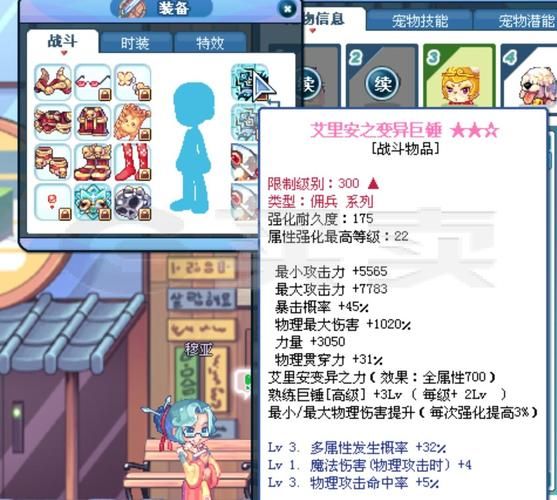 宠物捕捉大师番外游戏攻略新手必看技巧大全