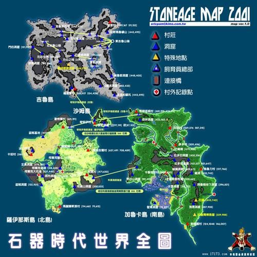 宠物捕捉大师番外游戏新内容 新增宠物与地图解析