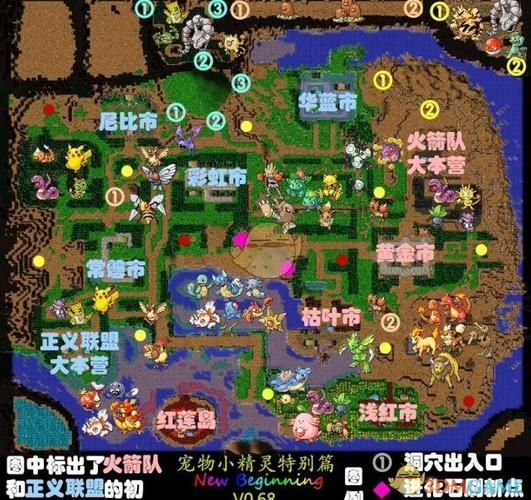 宠物捕捉大师番外游戏新内容 新增宠物与地图解析