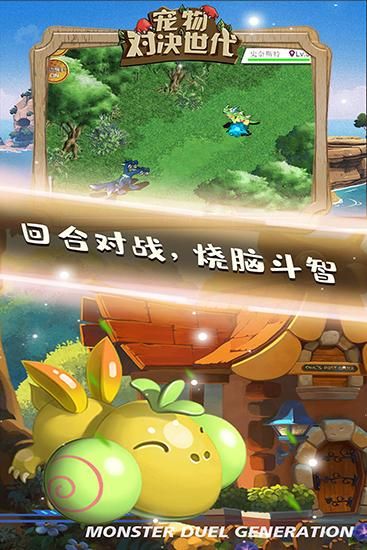 宠物捕捉大师番外版本大全常见问题解答