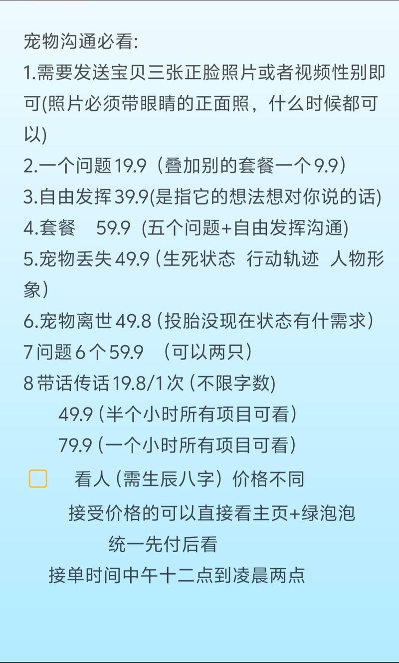 宠物捕捉大师番外版本大全常见问题解答