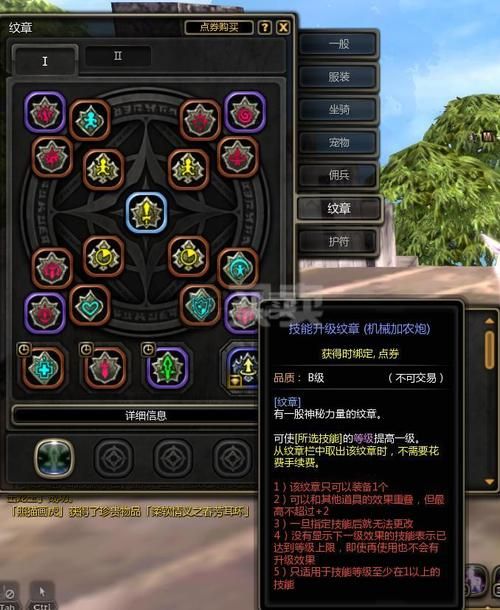宠物捕捉大师番外篇下载教程一键获取